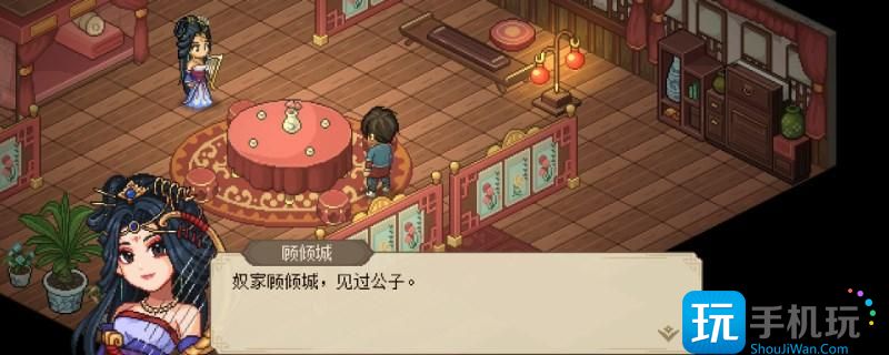 《大侠立志传》叶家军大理寺风云任务怎么完成