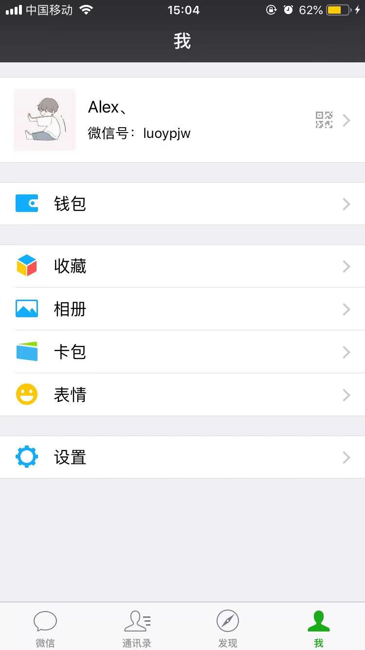 王者荣耀怎么屏蔽微信好友_王者荣耀怎么让好友看不到我在线